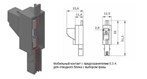 Мобильный контакт с предохранителем 6,3 А для отводного блока с выбором фазы